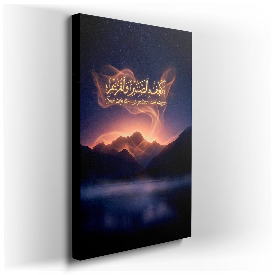 Spiritual wall art showing a tranquil lake and mountains with calligraphy translating to seek help through patience and prayer.