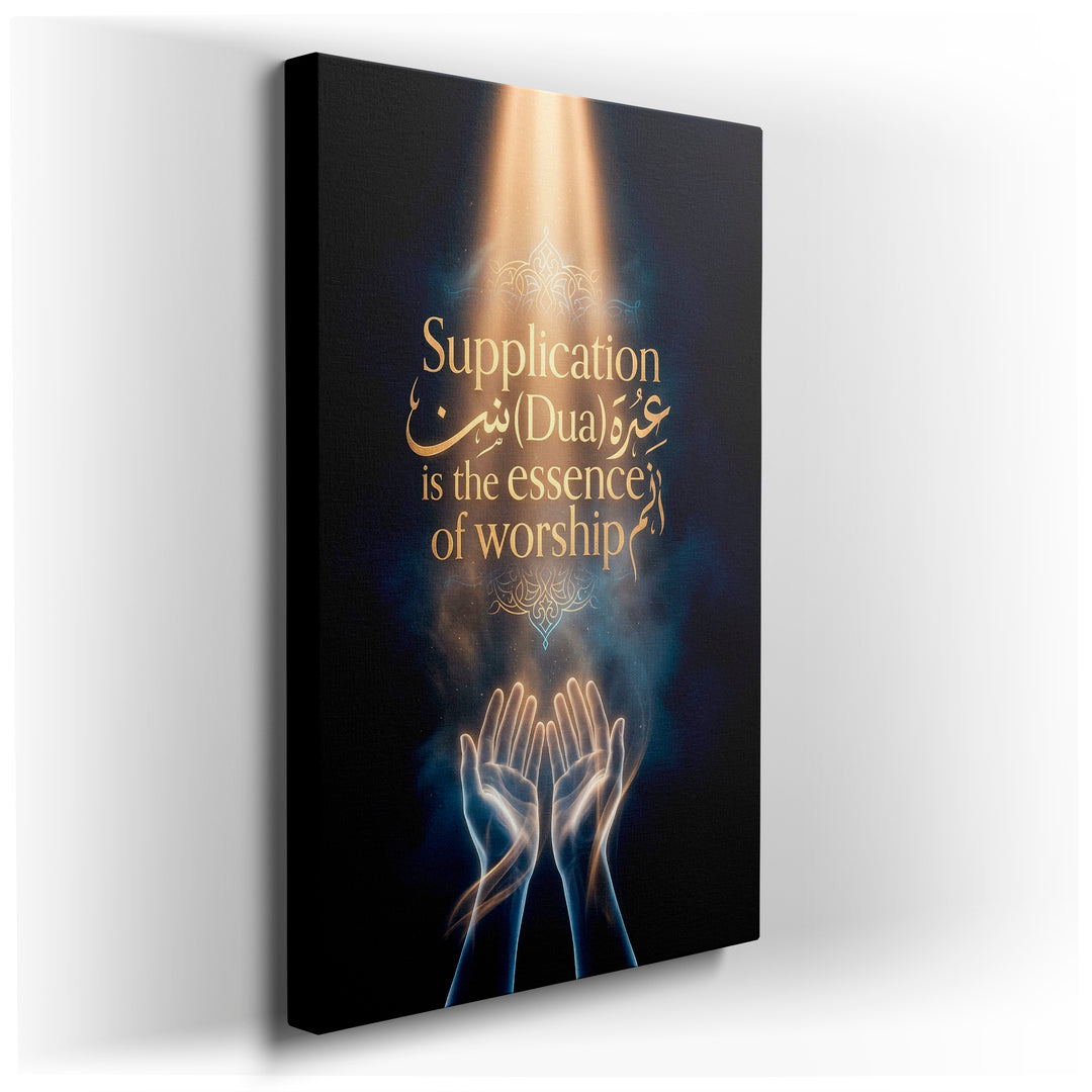 Elegant religious wall art featuring 'Supplication (Dua)' with hands reaching towards divine light, a serene addition to your wall decor.