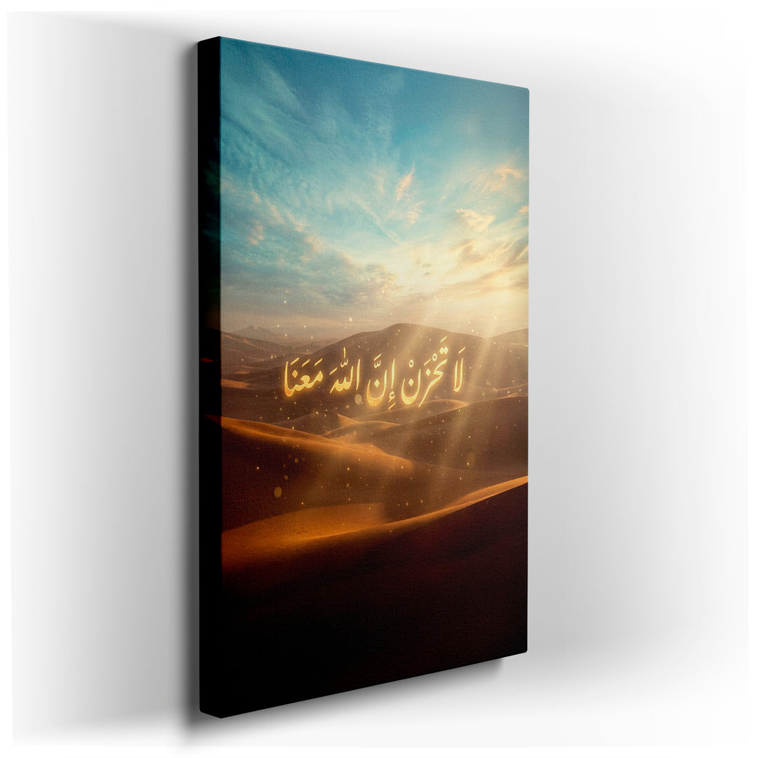 Golden Arabic script shimmers above a desert landscape on this inspirational canvas wall art, offering a peaceful and uplifting aesthetic.